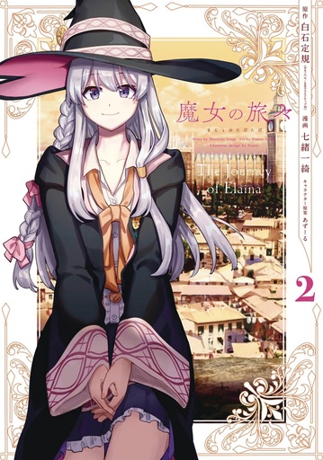 WANDERING WITCH 02