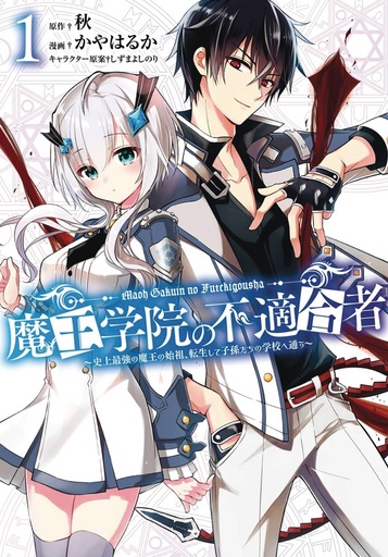 MISFIT OF DEMON KING ACADEMY 01