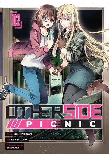OTHERSIDE PICNIC 02