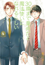 CHERRY MAGIC 04