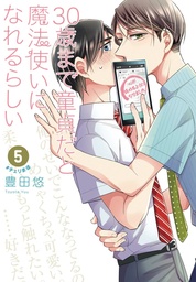 CHERRY MAGIC 05