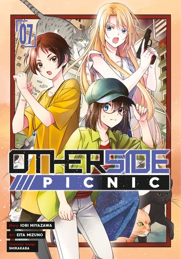 OTHERSIDE PICNIC 07