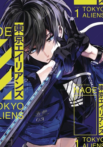 TOKYO ALIENS 01
