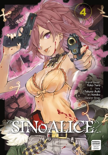 SINOALICE 04