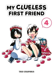 MY CLUELESS FIRST FRIEND 04