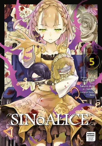 SINOALICE 05