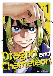 DRAGON AND CHAMELEON 01