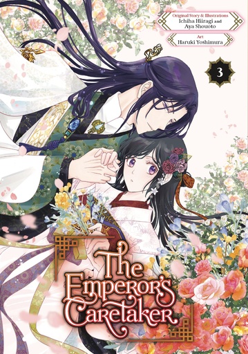 EMPEROR S CARETAKER 03