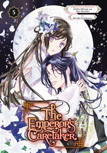 EMPEROR S CARETAKER 05