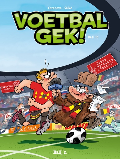 Voetbalgek 15