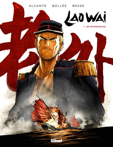 Laowei HC 1/3