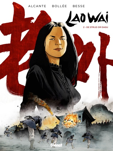 Laowei HC 2/3