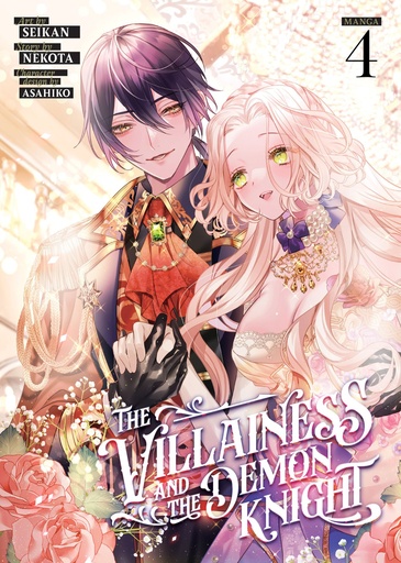 VILLAINESS & DEMON KNIGHT 04