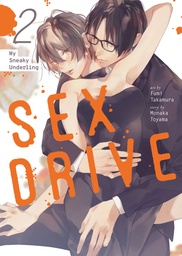 SEX DRIVE 2 MY SNEAKY UNDERLING