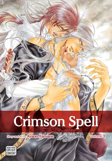 CRIMSON SPELL 03