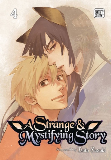 STRANGE & MYSTIFYING STORY 04