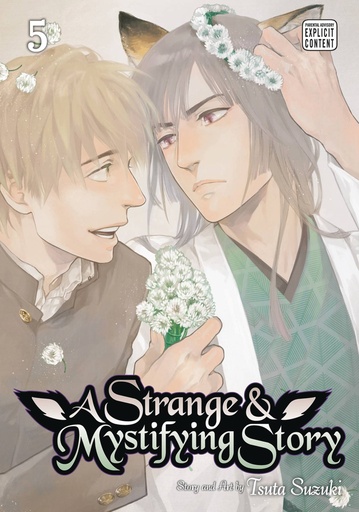 STRANGE & MYSTIFYING STORY 05