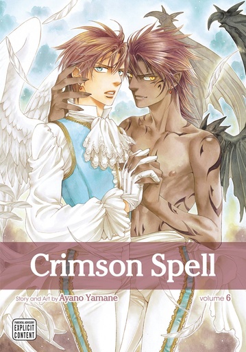 CRIMSON SPELL 06