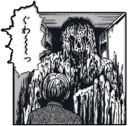 JUNJI ITO OSHIKIRI ENAMEL PIN BADGE