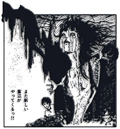 JUNJI ITO TOMIE ITOUI ENAMEL PIN BADGE