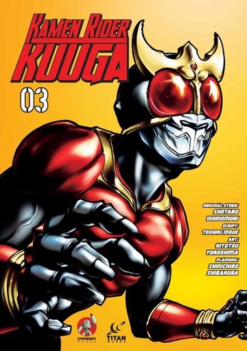 KAMEN RIDER KUUGA 03