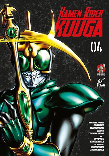 KAMEN RIDER KUUGA 04