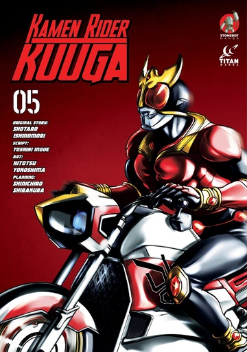 KAMEN RIDER KUUGA 05
