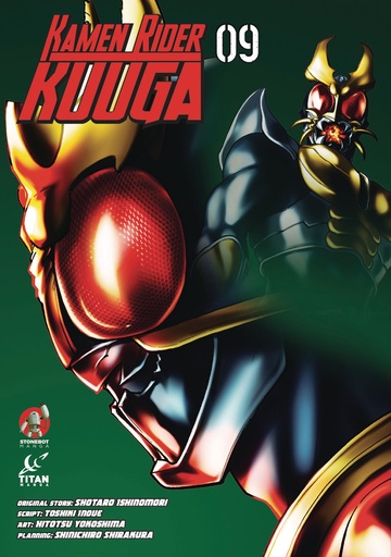 KAMEN RIDER KUUGA 09