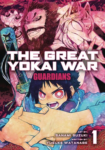 GREAT YOKAI WAR GUARDIANS 01
