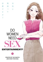 DO WOMEN NEED SEX ENTERTAINMENT 01