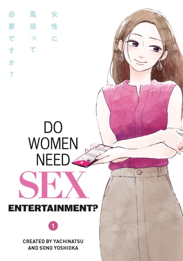DO WOMEN NEED SEX ENTERTAINMENT 01