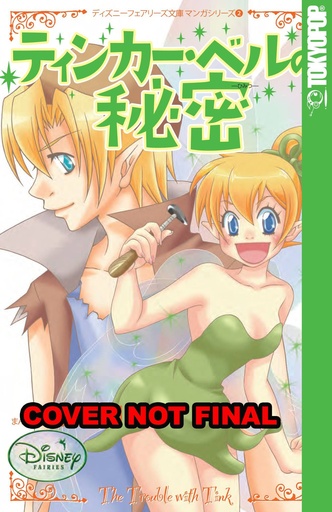 DISNEY FAIRIES MANGA 02 TINKER BELL SECRET