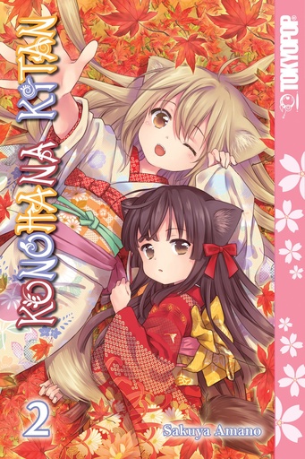 KONOHANA KITAN MANGA 02