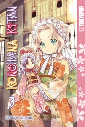 KONOHANA KITAN MANGA 03