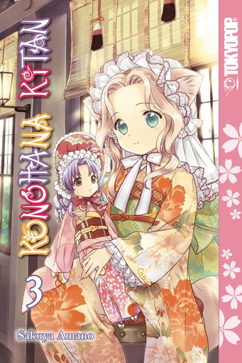 KONOHANA KITAN MANGA 03