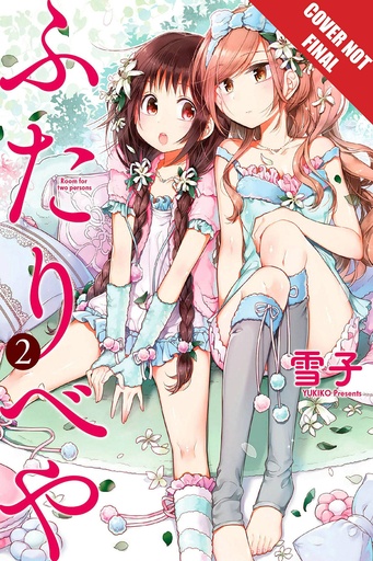 FUTARIBEYA MANGA 02 ROOM FOR TWO