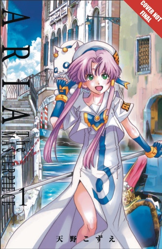 ARIA MANGA MASTERPIECE OMNIBUS 01