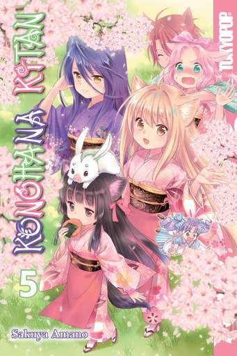 KONOHANA KITAN MANGA 05