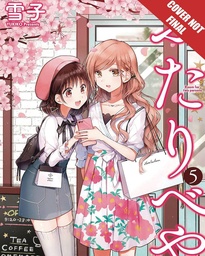 FUTARIBEYA MANGA 05 ROOM FOR TWO