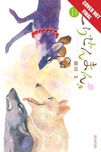 FOX & LITTLE TANUKI 02