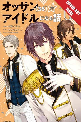 OSSAN IDOL EVEN 36 NEVER TOO LATE MANGA 01