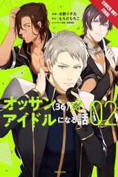 OSSAN IDOL EVEN 36 NEVER TOO LATE MANGA 02