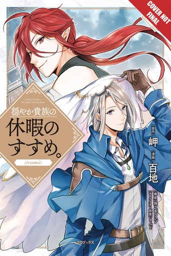 GENTLE NOBLES VACATION RECOMMENDATION 04