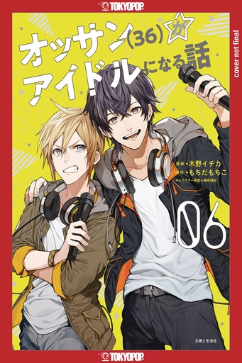 OSSAN IDOL MANGA 06