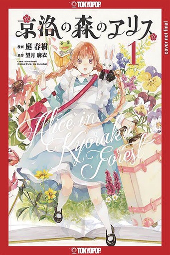 ALICE IN KYOTO FOREST 02