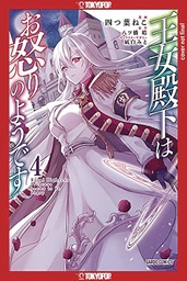 HER ROYAL HIGHNESS SEEMS TO BE ANGRY 04