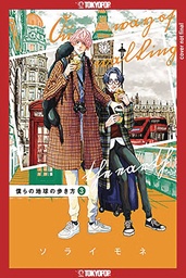 OUR NOT SO LONELY PLANET TRAVEL GUIDE 03