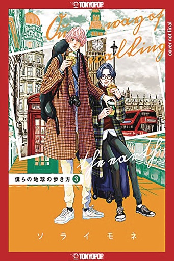 OUR NOT SO LONELY PLANET TRAVEL GUIDE 03