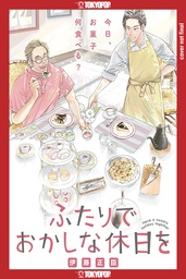 CONFESSIONS OF SHY BAKER 01