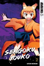 SENGOKU YOUKO 02